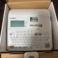 決まりました　
ネームランドの画像