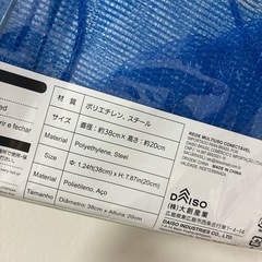 新品未開封 多用途ネットの画像