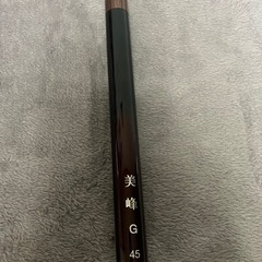 美峰　渓流竿　4.5m 10段継の画像