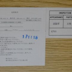 ニトリ 机 デスク プレフェ　　の画像