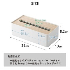 【美品】tower ティッシュボックス ケース 白の画像