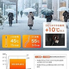 【新品・未使用】電熱ベスト XLサイズ（40800mAhバッテリー付）の画像