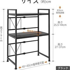  白スチール伸縮式キッチンラック 🍽️の画像