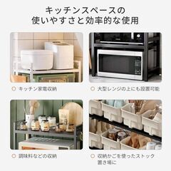  白スチール伸縮式キッチンラック 🍽️の画像