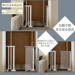 ベビーゲート（未使用品・値下げ）の画像