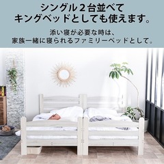 2段ベッド‼️の画像