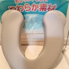 リッチェル　やわらか素材補助便座　スタンドの画像
