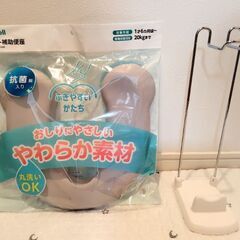 リッチェル　やわらか素材補助便座　スタンドの画像