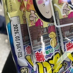 うまい棒　常総市限定品30本の画像