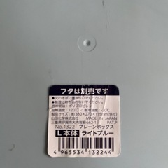 ボックス　ふたつ
の画像