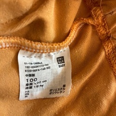 90㎝夏服4点セットの画像