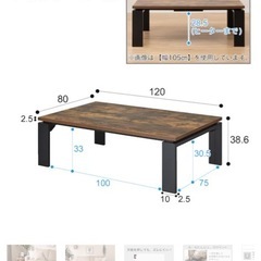 ニトリコタツ 黒 120センチサイズ　コタツ布団とラグセット売りも可能の画像
