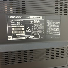テレビ 無料でお譲りしますの画像