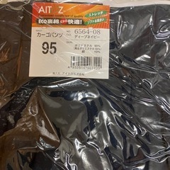 作業着の画像