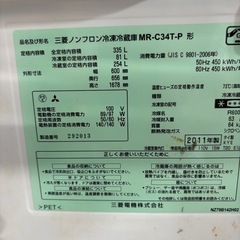 家庭用冷蔵庫
の画像