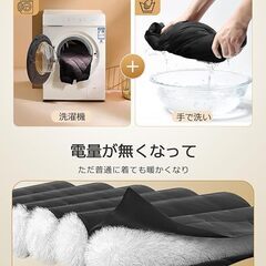 【新品・未使用】電熱ベスト XLサイズの画像