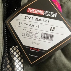 バートル　ダウンベストの画像