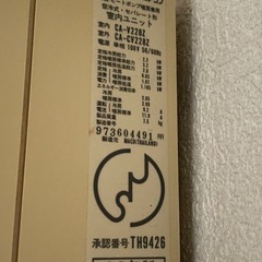エアコンの画像