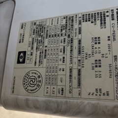 天井カセットエアコン2.5馬力の画像