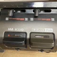 ガス台 ＬＰガス用の画像