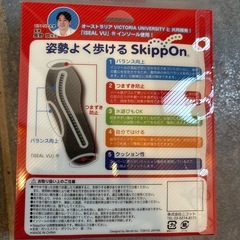 子供用スニーカー　SKKIPPON 13.0cmの画像