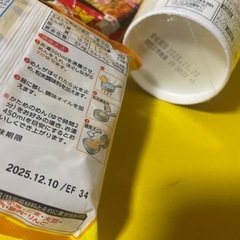 (決まりました)みそきん＆その他のラーメンの画像