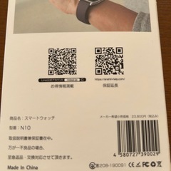 【ジャンク品？】スマートウォッチの画像