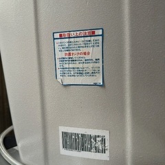 中古品【美品】TOTO トイレ ロータンクのみ 「SH680BA」#SC1  パステルアイカリーの画像
