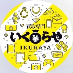 💎経験者優遇💎ブランド品💎アクセサリー等💎の買取査定スタッフ募集の画像