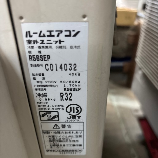 家庭用ルームエアコン