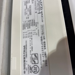 家庭用ルームエアコンの画像