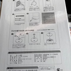 SLEEVE　超音波式アロマ加湿器スリープの画像