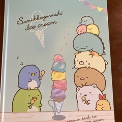 すみっこぐらし間違い探しの画像