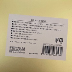 ソフトタッチバスタオルの画像