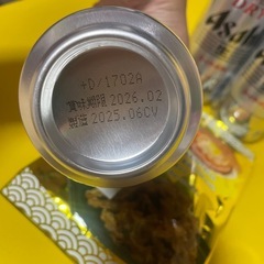 スーパードライandつまみの画像