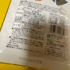 スーパードライandつまみの画像