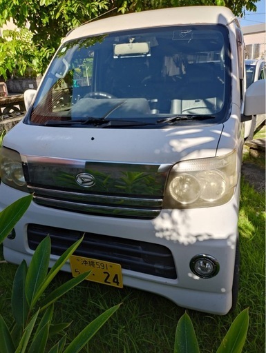 ダイハツアトレー