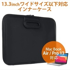 【新品】ELECOM◆パソコンケース◆macの画像