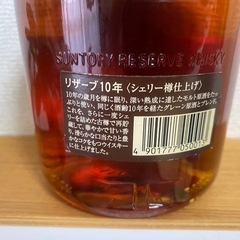 サントリー スペシャルリザーブ 10年 シェリー樽仕上げの画像