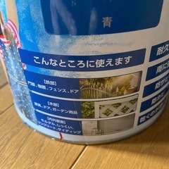 水性多用途ペンキ  赤　青の画像