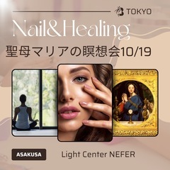 ここに、おばあちゃんが来てました🥰【聖母マリアの瞑想会🤱ご感想】