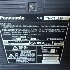 Panasonic 32 テレビの画像