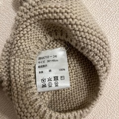 ベビー用クマ耳つき帽子の画像
