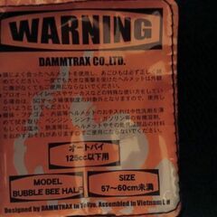 ヘルメット　ダムトラックス　バブルビーハーフ　ブラックの画像