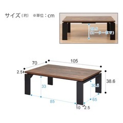 ニトリ こたつテーブルの画像