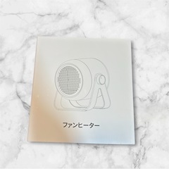 （【新品未使用】セラミックヒーター 3秒速暖 3段階調節 角度調節 小型ヒーター 電気 暖房機の画像