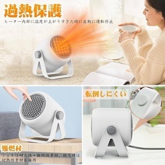 （【新品未使用】セラミックヒーター 3秒速暖 3段階調節 角度調節 小型ヒーター 電気 暖房機の画像