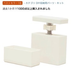 2×4材とラブリコ　DIYの画像