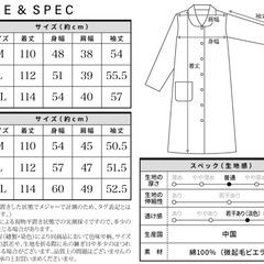 マタニティパジャマ LLサイズの画像