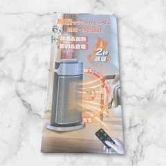 【新品未使用】セラミックヒーター 暖房 加湿 空気清浄 電気ヒーター 暖房器具 省エネ 節電の画像